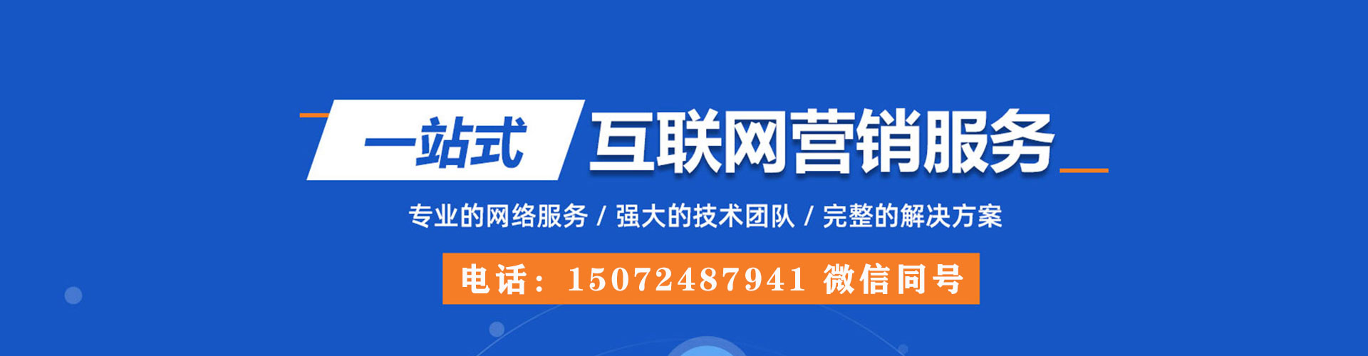 都匀信息流开户